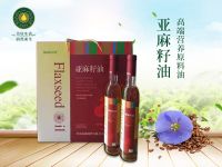 亚麻籽油