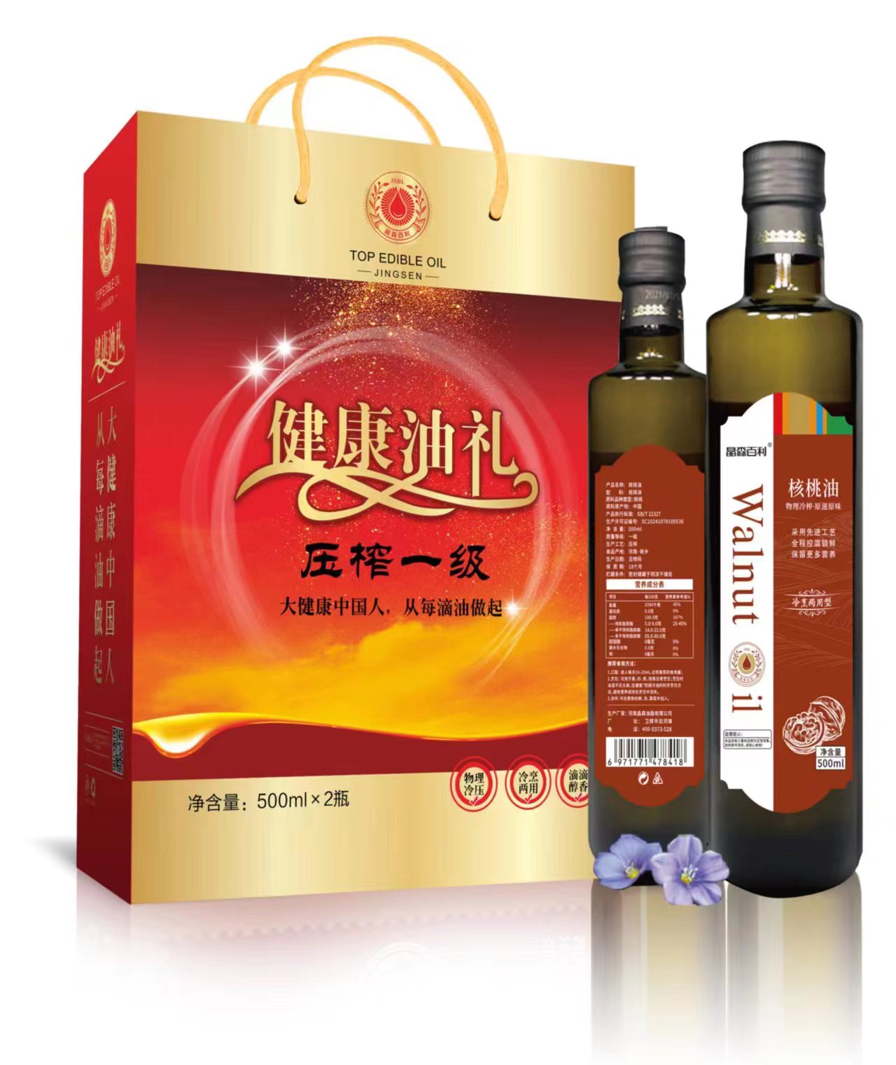 有机核桃油应该如何选择？核桃油厂家