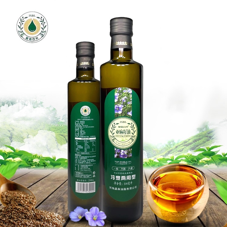 亚麻籽甘油二酯油和亚麻籽油的区别是什么？