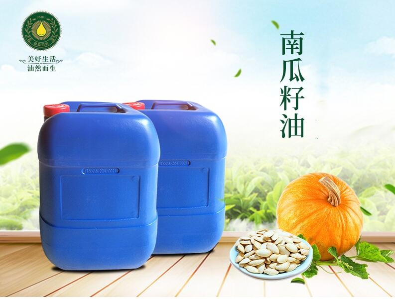 南瓜子油和橄榄油哪个好？南瓜籽油厂家说